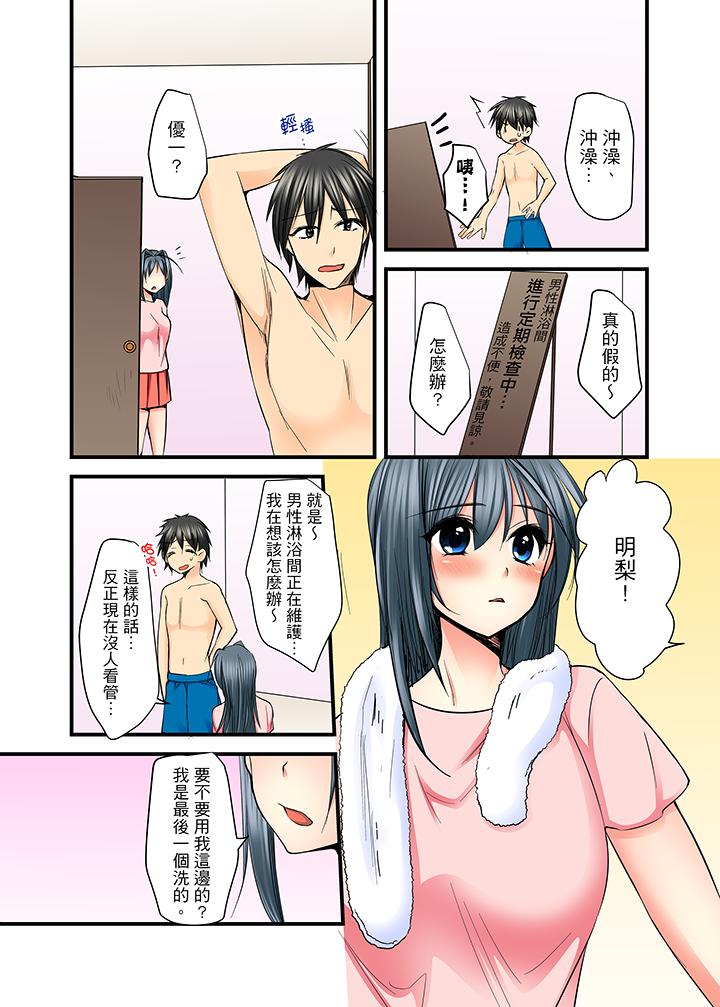 滑溜溜插入！在巨乳游泳队开内射后宫[h漫]韩漫全集-滑溜溜插入！在巨乳游泳队开内射后宫-第9話无删减无遮挡章节图片 