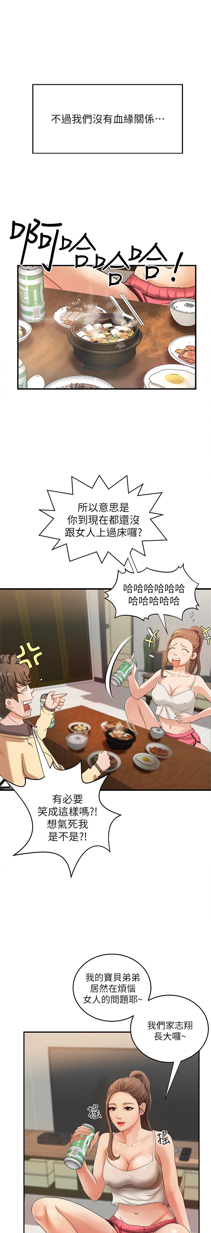御姐的实战教学[h漫]韩漫全集-御姐的实战教学-第1話-用身體學習的實戰教學无删减无遮挡章节图片 