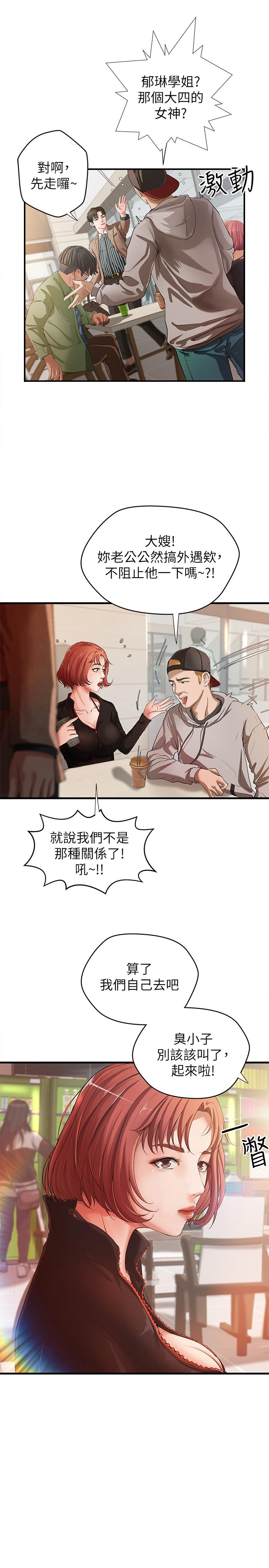 御姐的实战教学[h漫]韩漫全集-御姐的实战教学-第1話-用身體學習的實戰教學无删减无遮挡章节图片 
