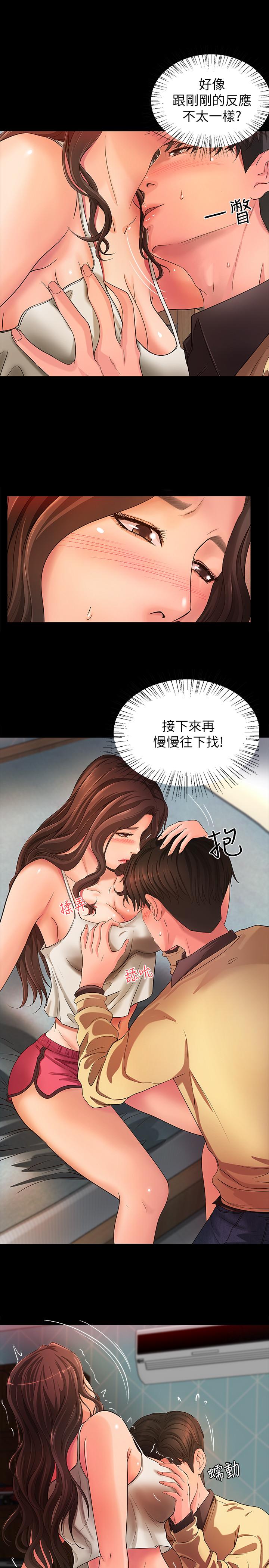 御姐的实战教学[h漫]韩漫全集-御姐的实战教学-第3話-越界的姐弟兩无删减无遮挡章节图片 