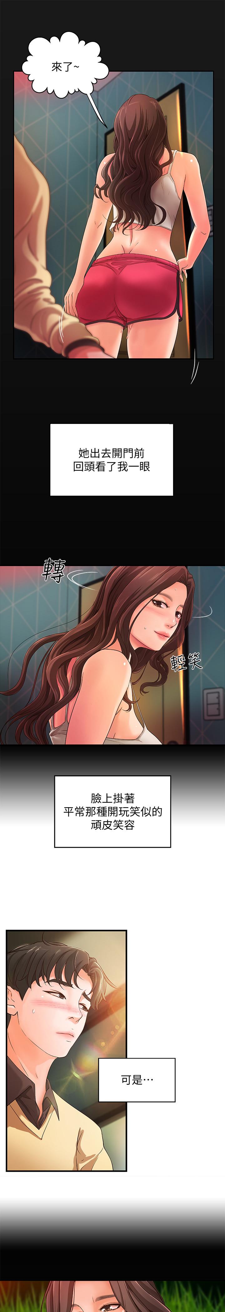 御姐的实战教学[h漫]韩漫全集-御姐的实战教学-第3話-越界的姐弟兩无删减无遮挡章节图片 