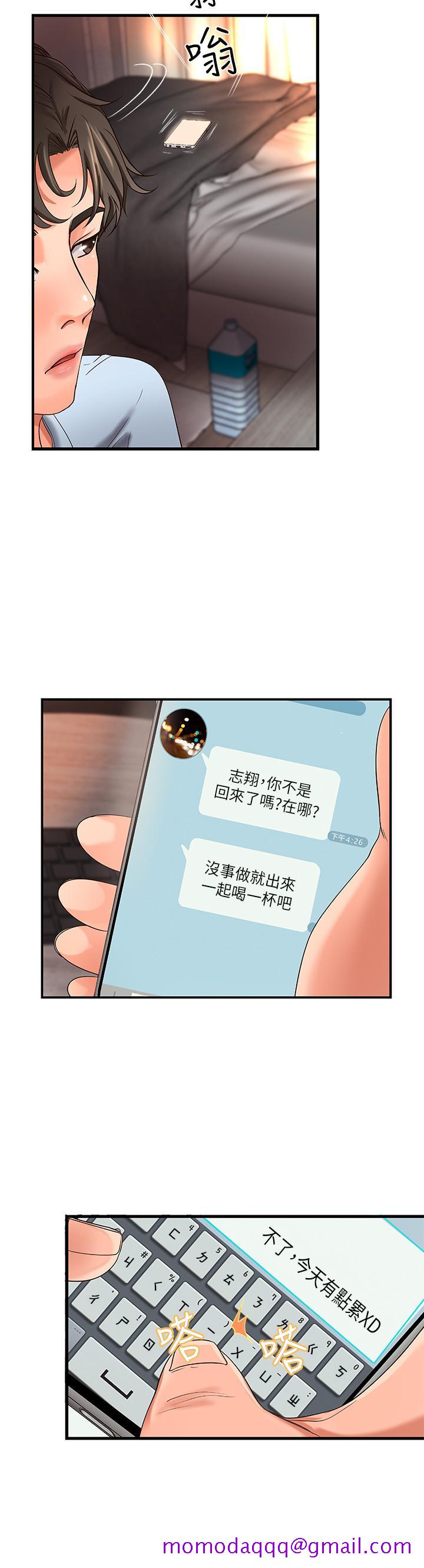 御姐的实战教学[抖漫]韩漫全集-御姐的實戰教學-第4話-房裡的不速之客无删减无遮挡章节图片 