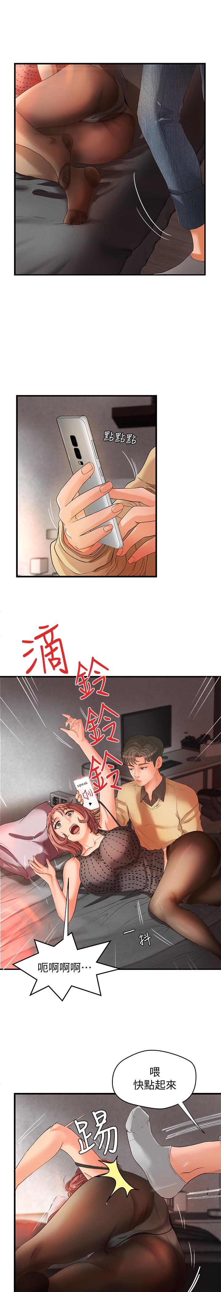 御姐的实战教学[h漫]韩漫全集-御姐的实战教学-第4話-房裡的不速之客无删减无遮挡章节图片 