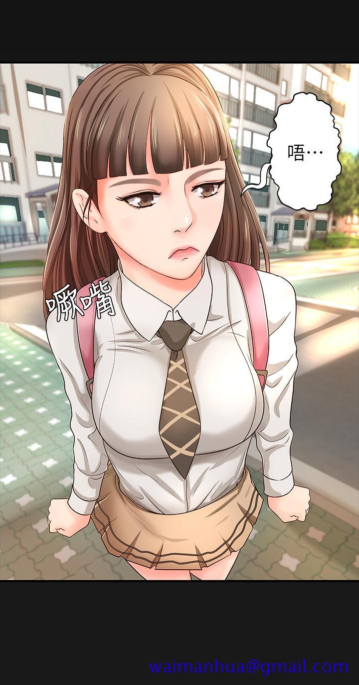 御姐的实战教学[h漫]韩漫全集-御姐的实战教学-第6話-淫蕩情侶的大膽行為无删减无遮挡章节图片 