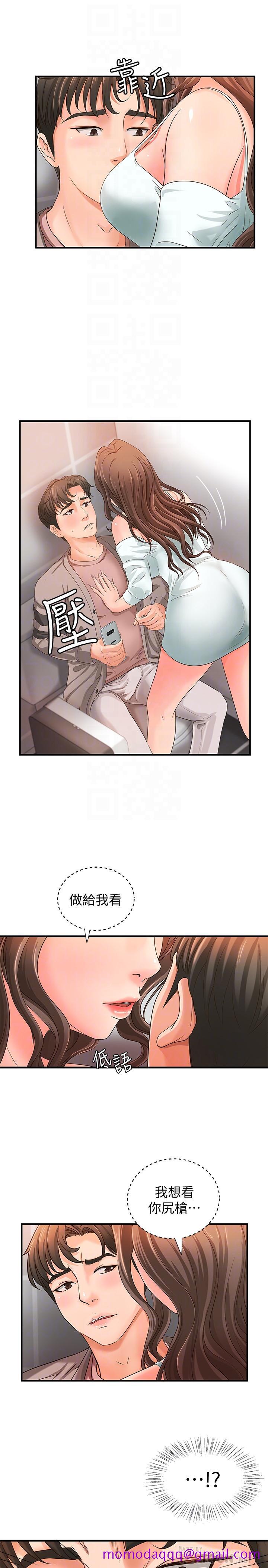 御姐的实战教学[h漫]韩漫全集-御姐的实战教学-第6話-淫蕩情侶的大膽行為无删减无遮挡章节图片 