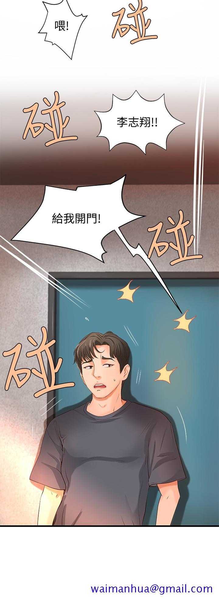 御姐的实战教学[h漫]韩漫全集-御姐的实战教学-第8話-實戰教學正式開始无删减无遮挡章节图片 