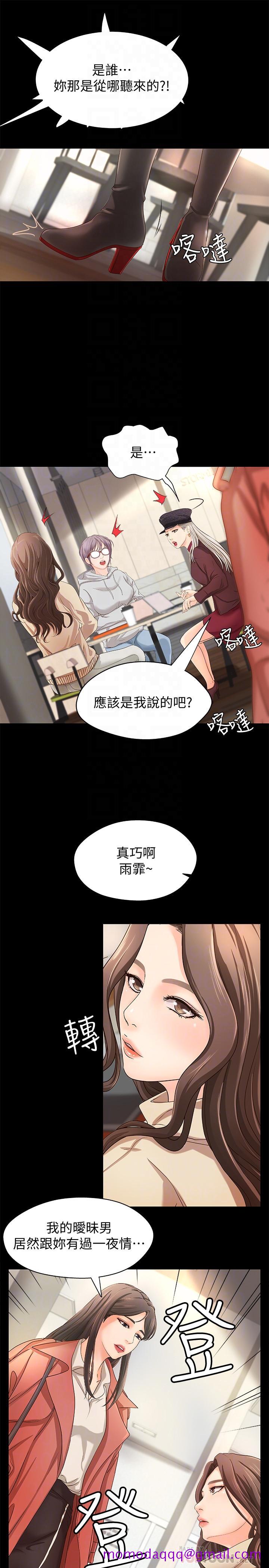 御姐的实战教学[h漫]韩漫全集-御姐的实战教学-第8話-實戰教學正式開始无删减无遮挡章节图片 