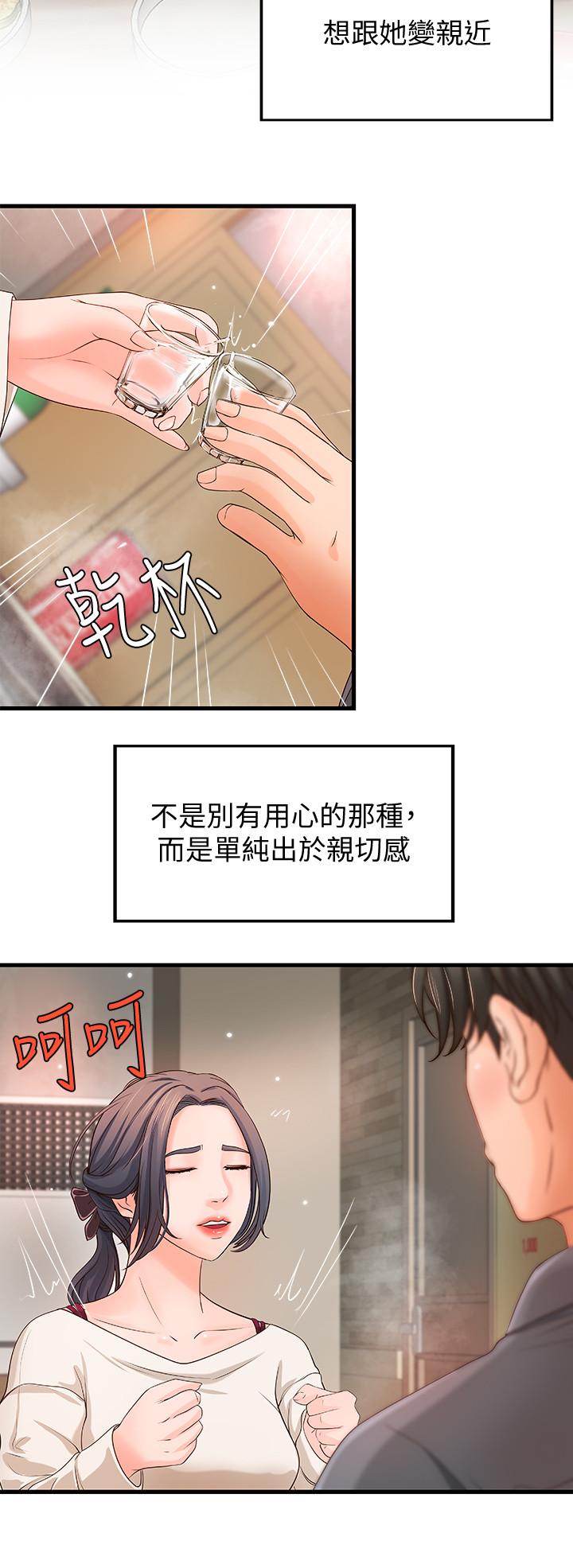 御姐的实战教学[h漫]韩漫全集-御姐的实战教学-第10話-咖啡廳姐姐給的意外甜頭无删减无遮挡章节图片 