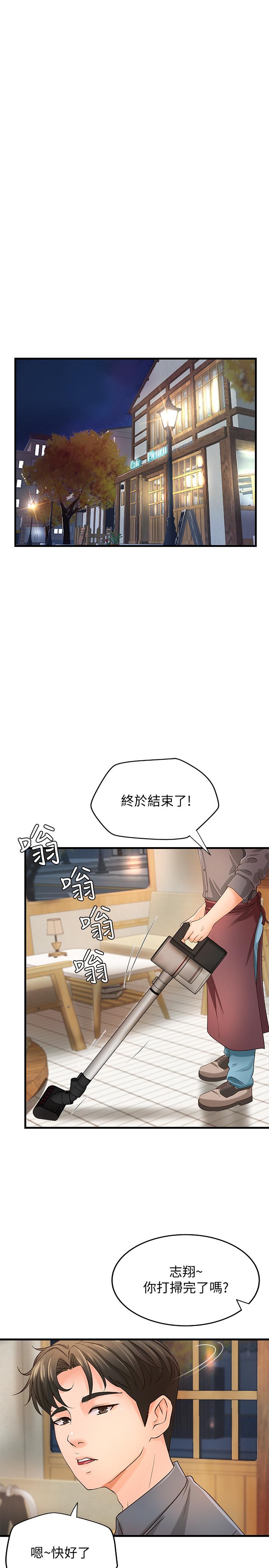 御姐的实战教学[h漫]韩漫全集-御姐的实战教学-第10話-咖啡廳姐姐給的意外甜頭无删减无遮挡章节图片 