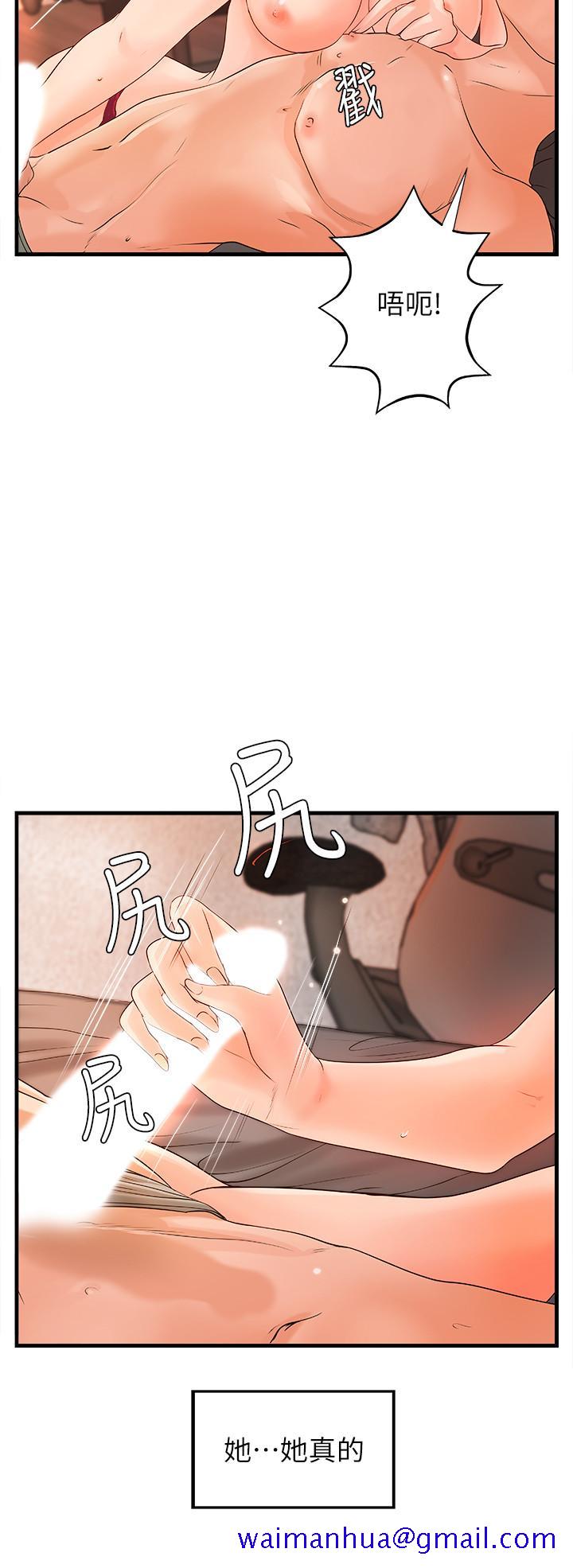 御姐的实战教学[h漫]韩漫全集-御姐的实战教学-第11話-成熟女人的嫵媚无删减无遮挡章节图片 