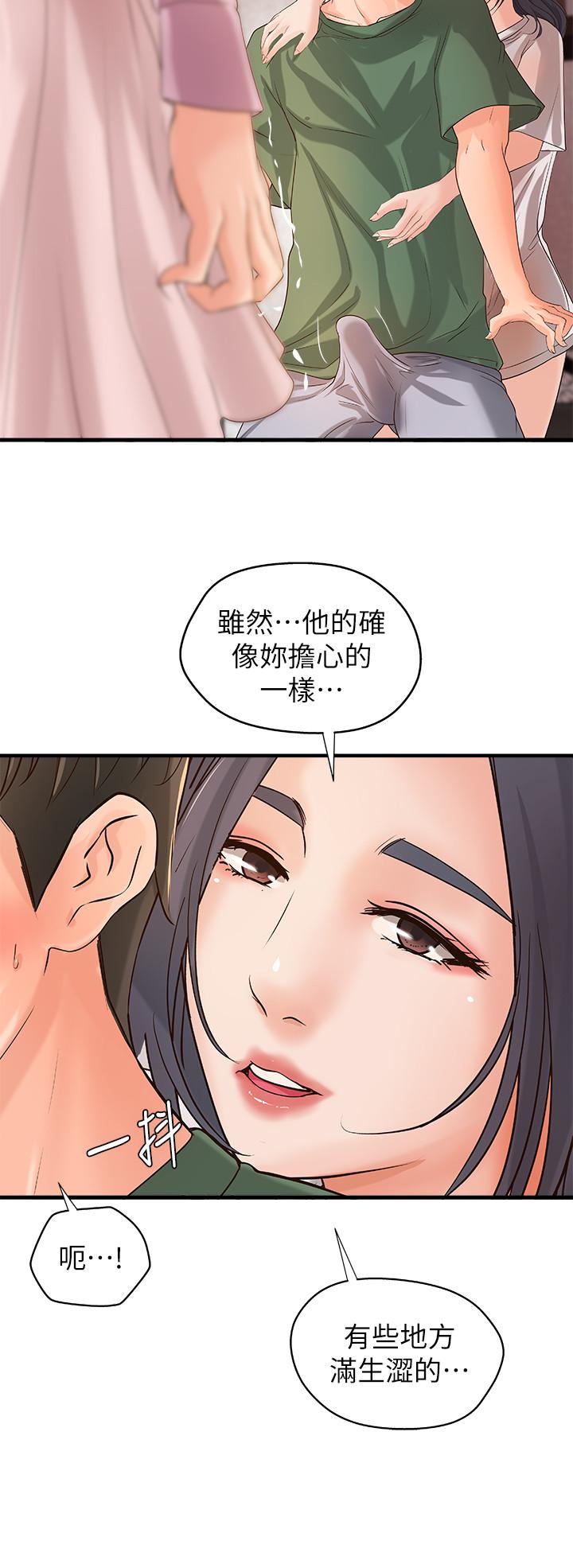 御姐的实战教学[抖漫]韩漫全集-御姐的實戰教學-第16話-大膽的多人運動提議无删减无遮挡章节图片 