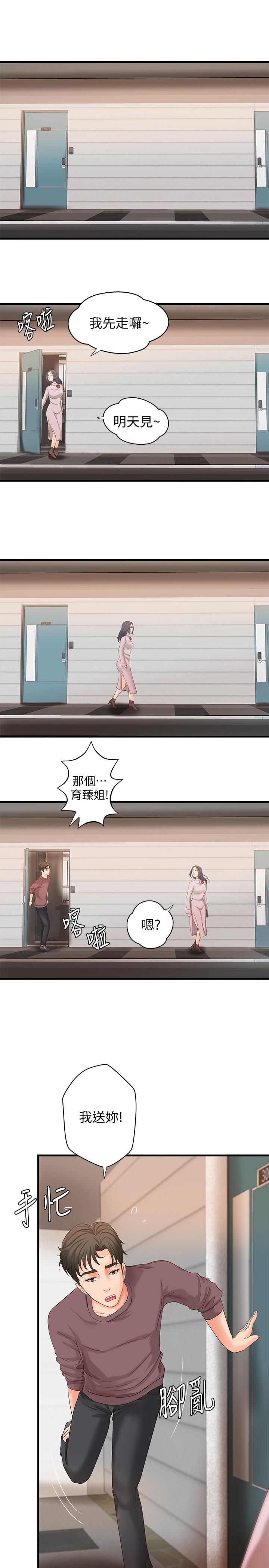 御姐的实战教学[h漫]韩漫全集-御姐的实战教学-第18話-愛上打炮无删减无遮挡章节图片 