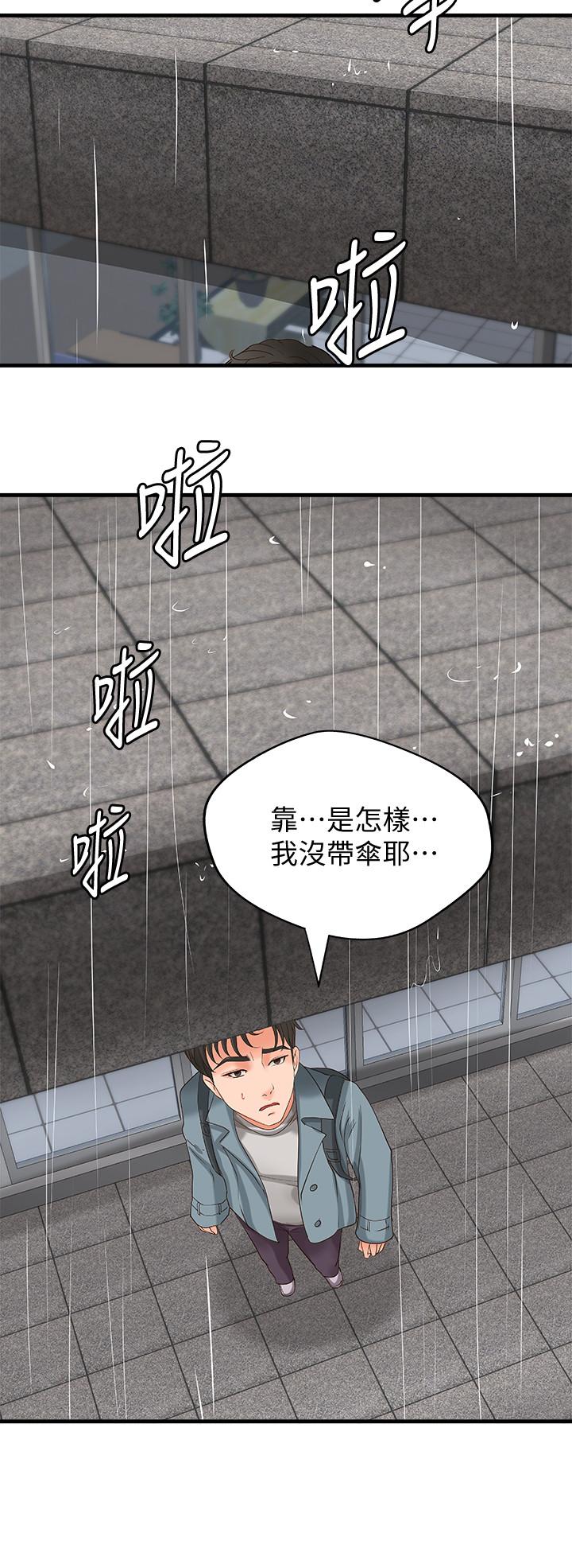 御姐的实战教学[h漫]韩漫全集-御姐的实战教学-第18話-愛上打炮无删减无遮挡章节图片 