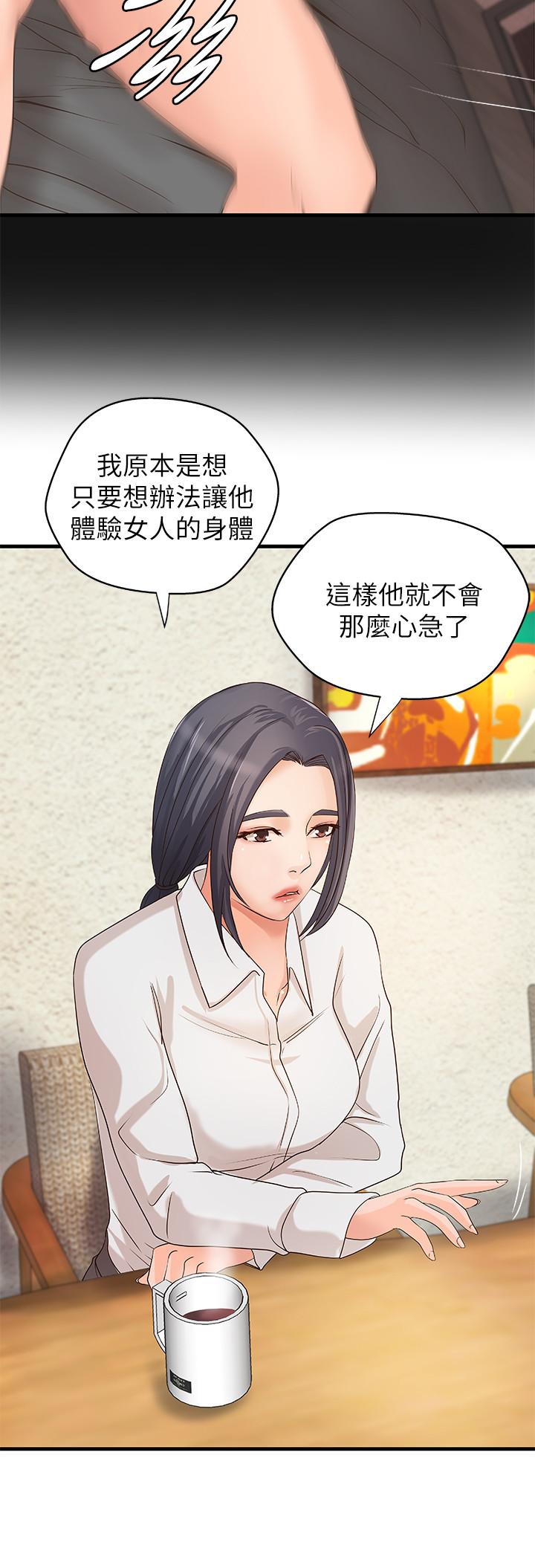 御姐的实战教学[h漫]韩漫全集-御姐的实战教学-第20話-待確認的真心无删减无遮挡章节图片 