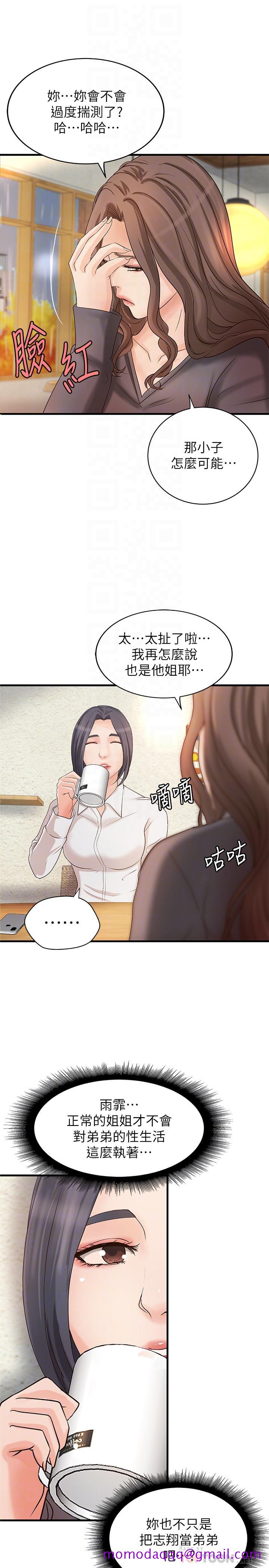 御姐的实战教学[h漫]韩漫全集-御姐的实战教学-第20話-待確認的真心无删减无遮挡章节图片 