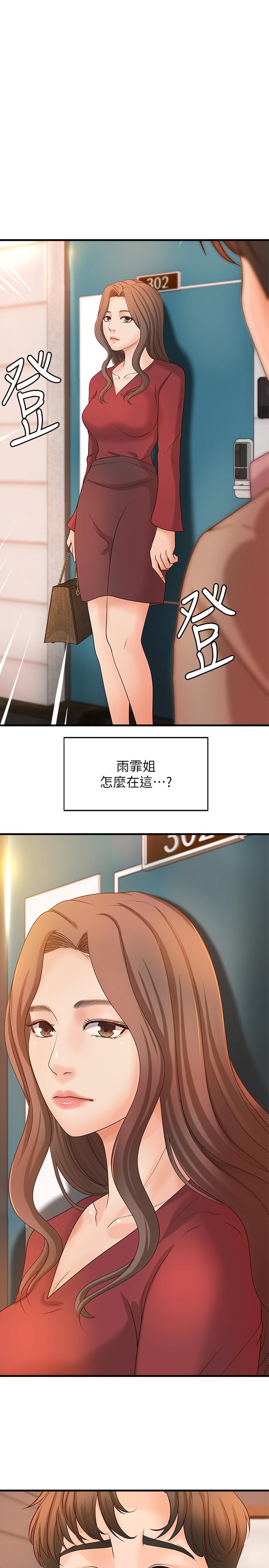 御姐的实战教学[h漫]韩漫全集-御姐的实战教学-第21話- 姐在摸我的老二！无删减无遮挡章节图片 