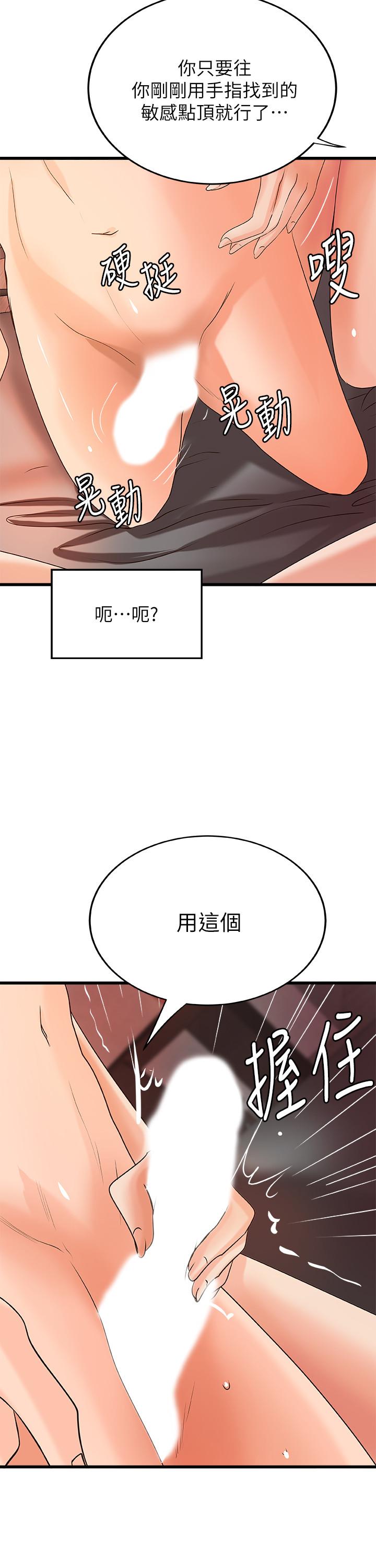 御姐的实战教学[抖漫]韩漫全集-御姐的實戰教學-第21話- 姐在摸我的老二！无删减无遮挡章节图片 