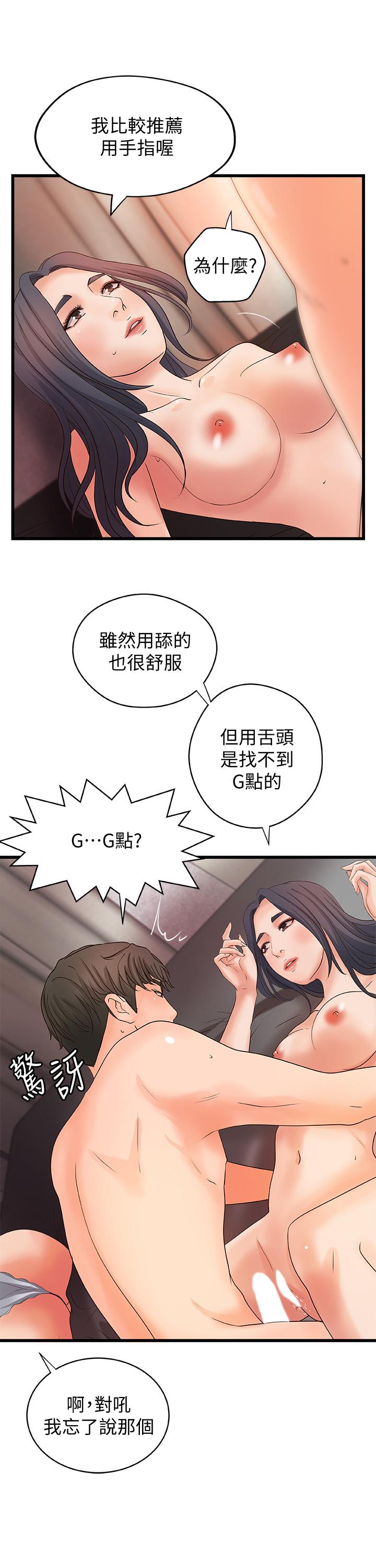 御姐的实战教学[h漫]韩漫全集-御姐的实战教学-第21話- 姐在摸我的老二！无删减无遮挡章节图片 