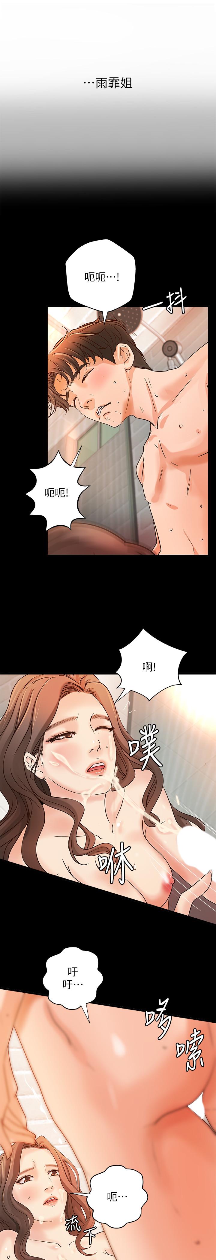 御姐的实战教学[抖漫]韩漫全集-御姐的實戰教學-第29話-用身體一決勝負无删减无遮挡章节图片 