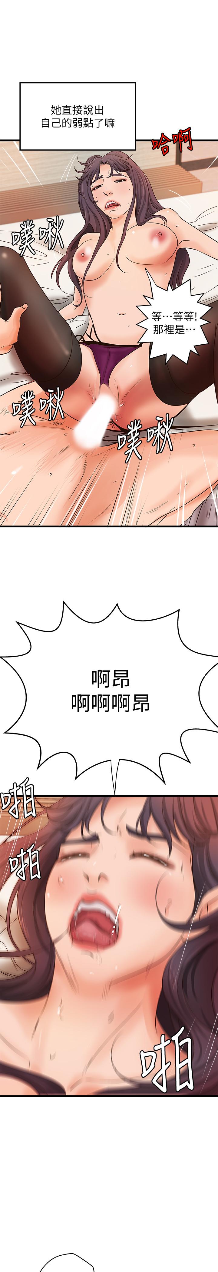 御姐的实战教学[抖漫]韩漫全集-御姐的實戰教學-第30話-淫蕩的女人們无删减无遮挡章节图片 