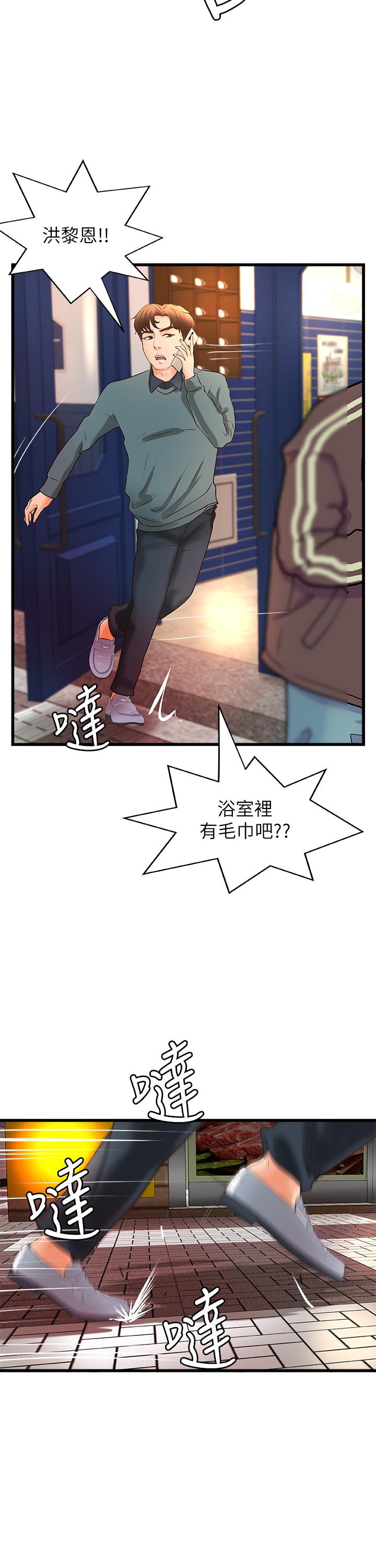 御姐的实战教学[抖漫]韩漫全集-御姐的實戰教學-第33話-解救黎恩无删减无遮挡章节图片 
