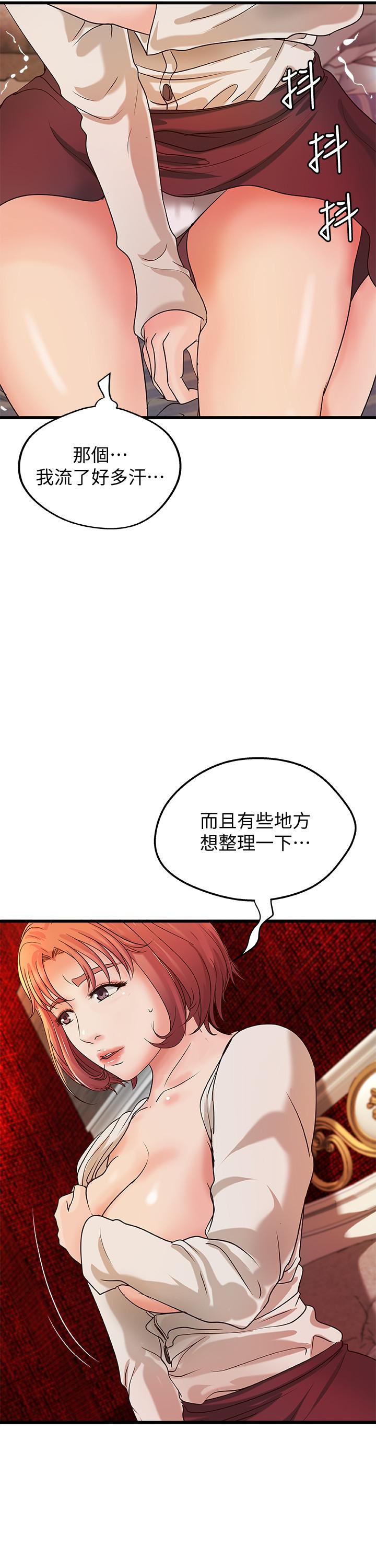 御姐的实战教学[抖漫]韩漫全集-御姐的實戰教學-第33話-解救黎恩无删减无遮挡章节图片 