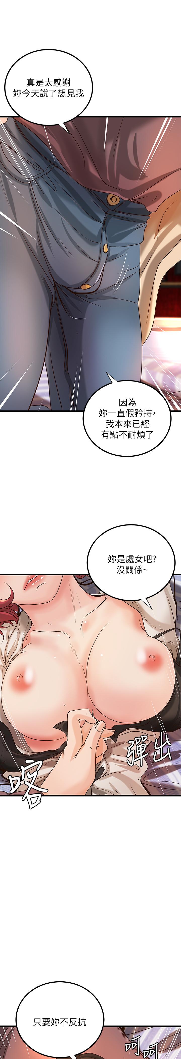 御姐的实战教学[抖漫]韩漫全集-御姐的實戰教學-第33話-解救黎恩无删减无遮挡章节图片 