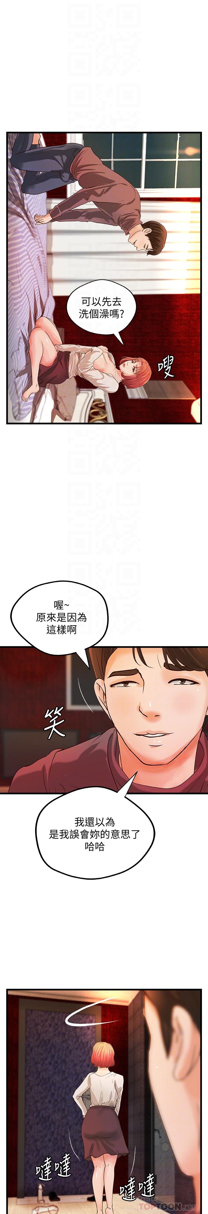 御姐的实战教学[抖漫]韩漫全集-御姐的實戰教學-第33話-解救黎恩无删减无遮挡章节图片 