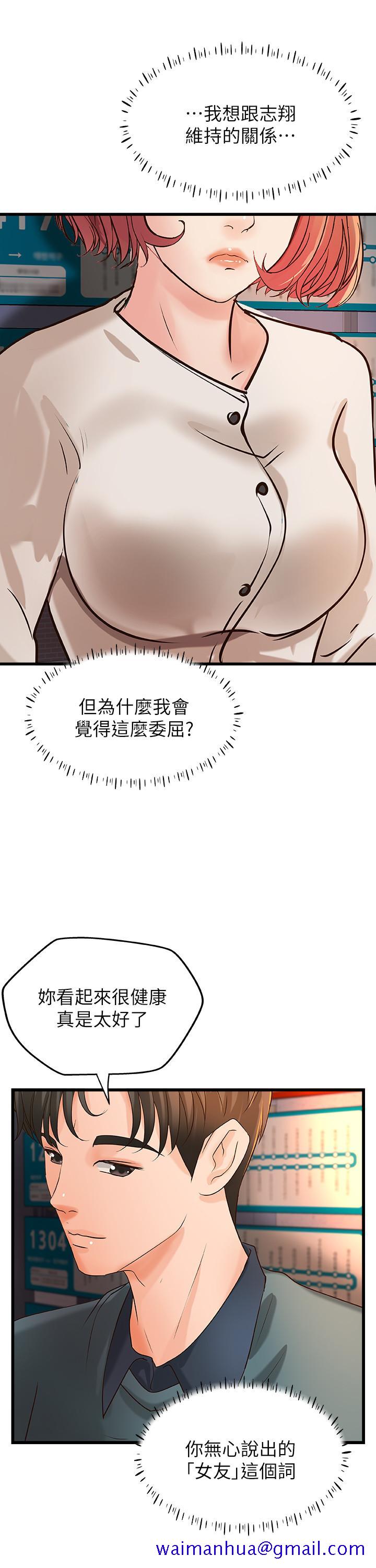 御姐的实战教学[抖漫]韩漫全集-御姐的實戰教學-第33話-解救黎恩无删减无遮挡章节图片 