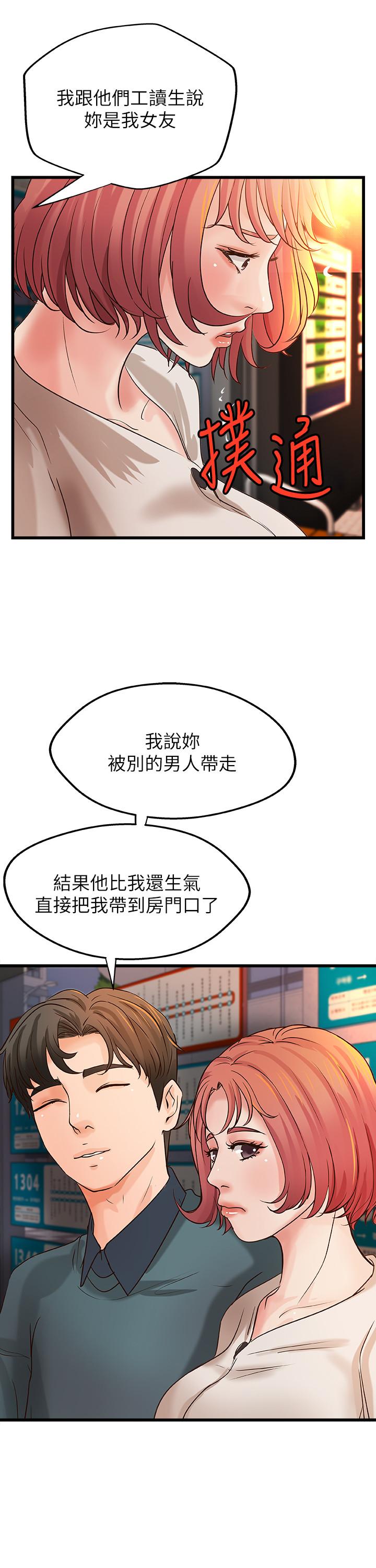 御姐的实战教学[抖漫]韩漫全集-御姐的實戰教學-第33話-解救黎恩无删减无遮挡章节图片 