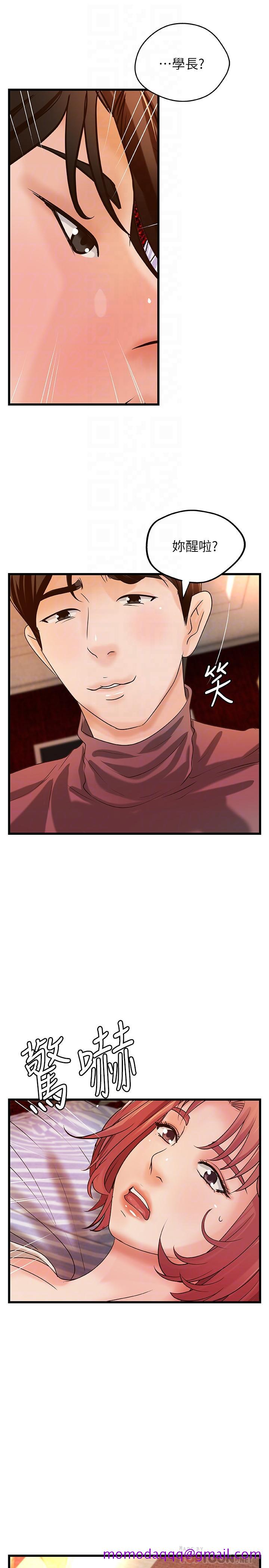 御姐的实战教学[抖漫]韩漫全集-御姐的實戰教學-第33話-解救黎恩无删减无遮挡章节图片 
