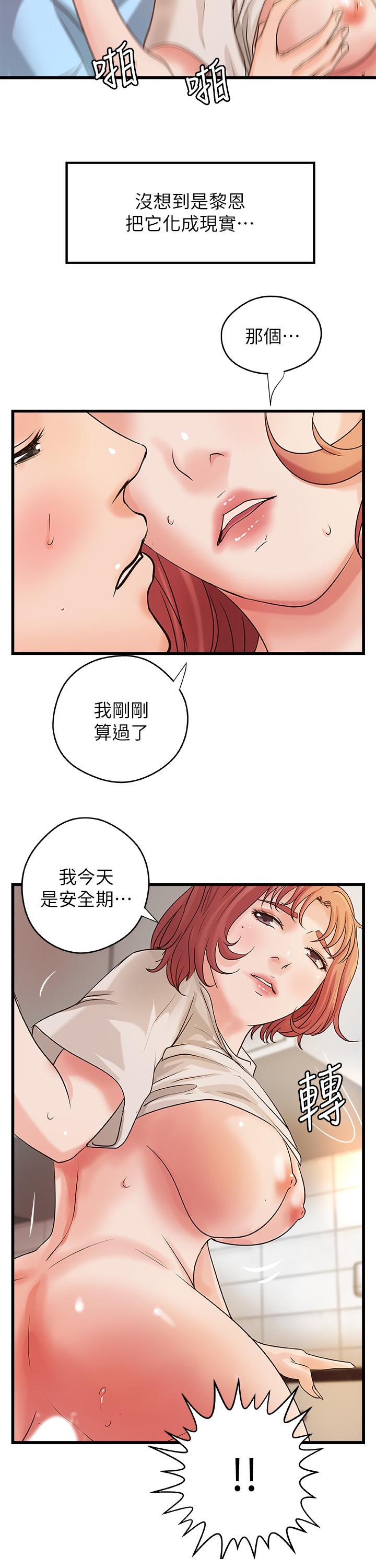御姐的实战教学[抖漫]韩漫全集-御姐的實戰教學-第37話-盡情內射嫵媚的黎恩无删减无遮挡章节图片 