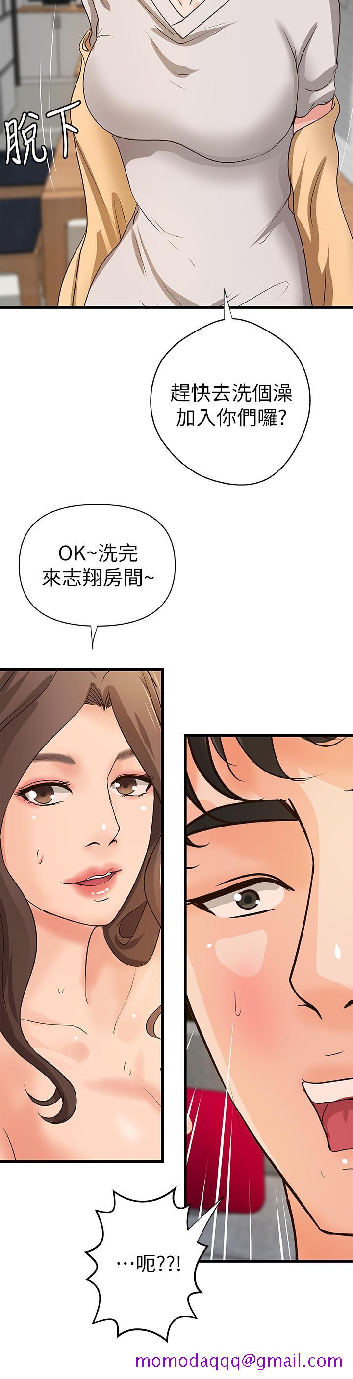 御姐的实战教学[h漫]韩漫全集-御姐的实战教学-第39話-意料之外的發展无删减无遮挡章节图片 