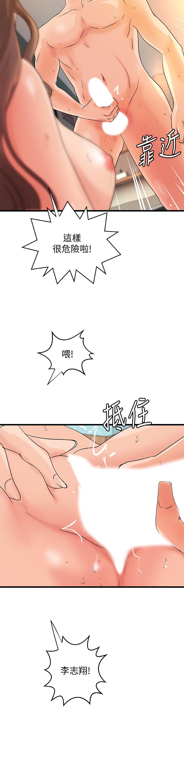 御姐的实战教学[h漫]韩漫全集-御姐的实战教学-第40話-與熟人3P的樂趣无删减无遮挡章节图片 