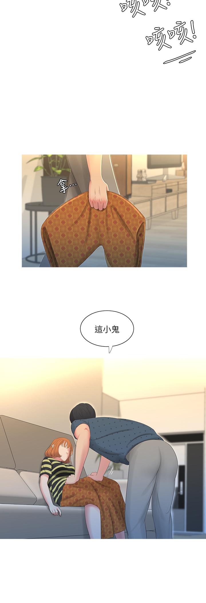 亲家四姊妹[h漫]韩漫全集-亲家四姊妹-第1話-忍了七年的慾望爆發了无删减无遮挡章节图片 