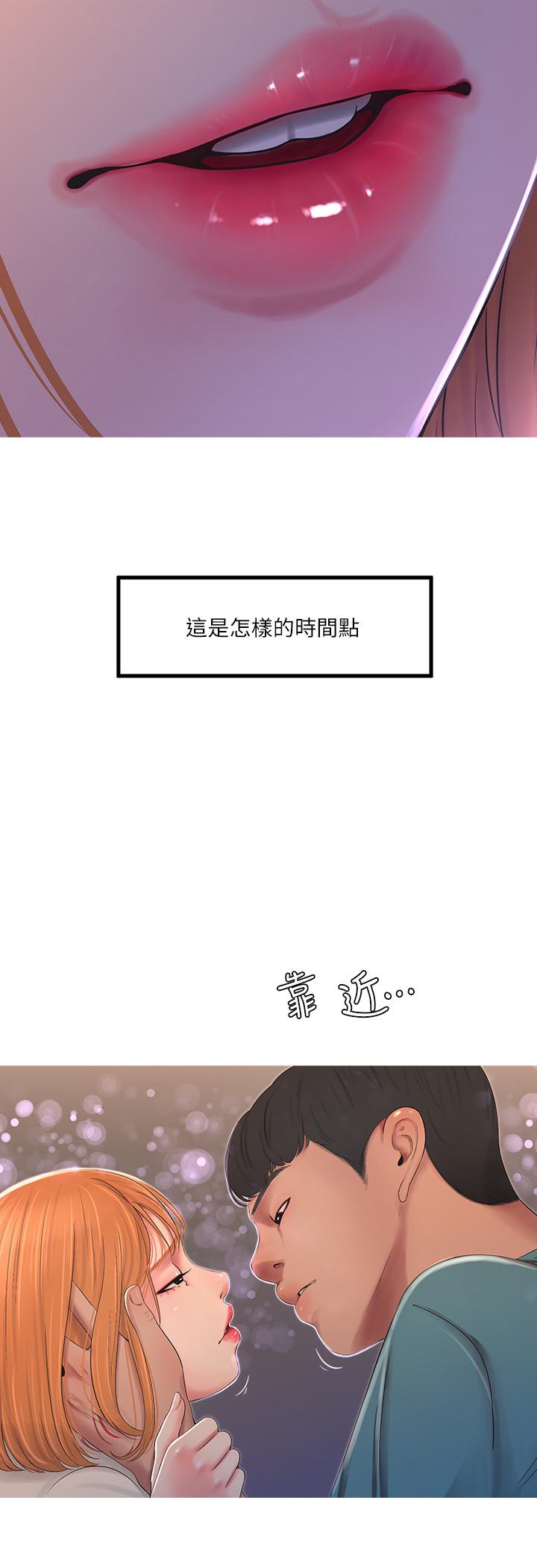 亲家四姊妹[h漫]韩漫全集-亲家四姊妹-第1話-忍了七年的慾望爆發了无删减无遮挡章节图片 