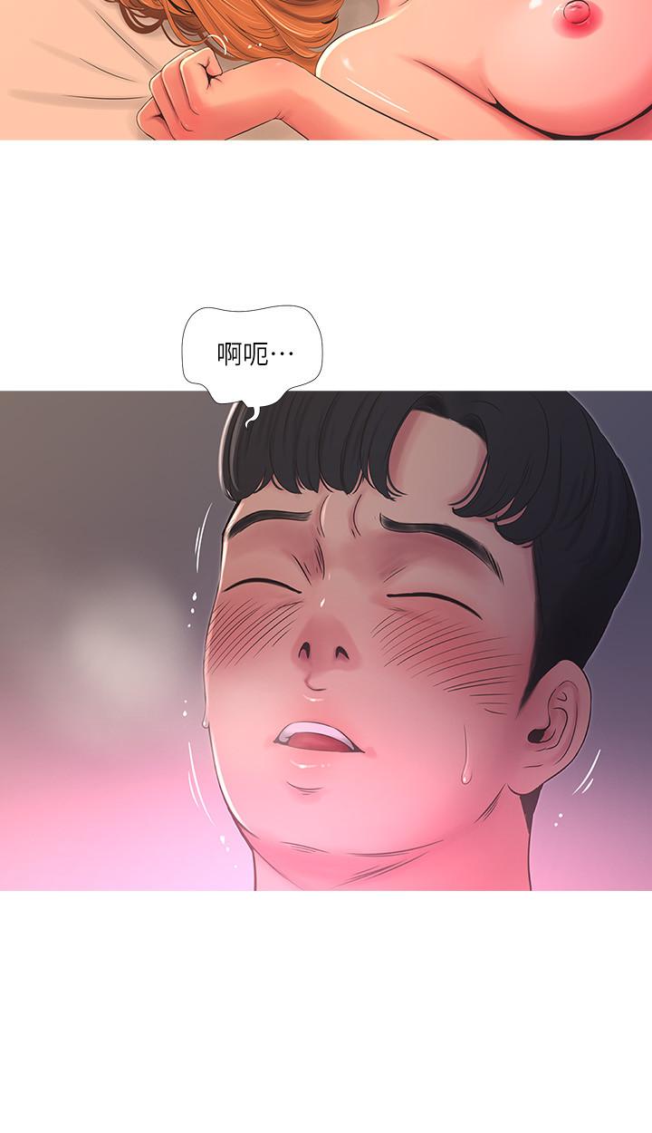 亲家四姊妹[h漫]韩漫全集-亲家四姊妹-第2話-初戀把身體交給了我无删减无遮挡章节图片 