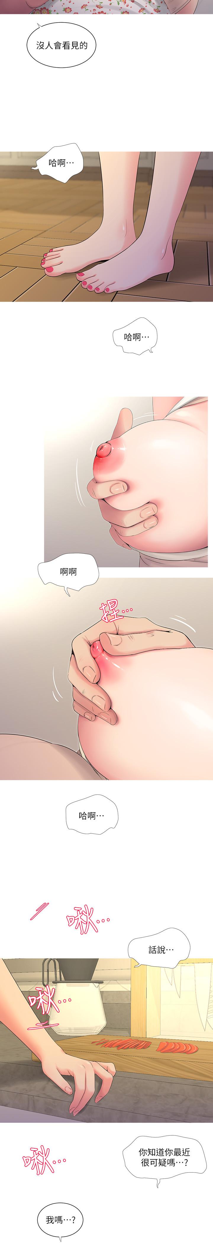 亲家四姊妹[h漫]韩漫全集-亲家四姊妹-第5話-放蕩的哥哥和嫂嫂无删减无遮挡章节图片 