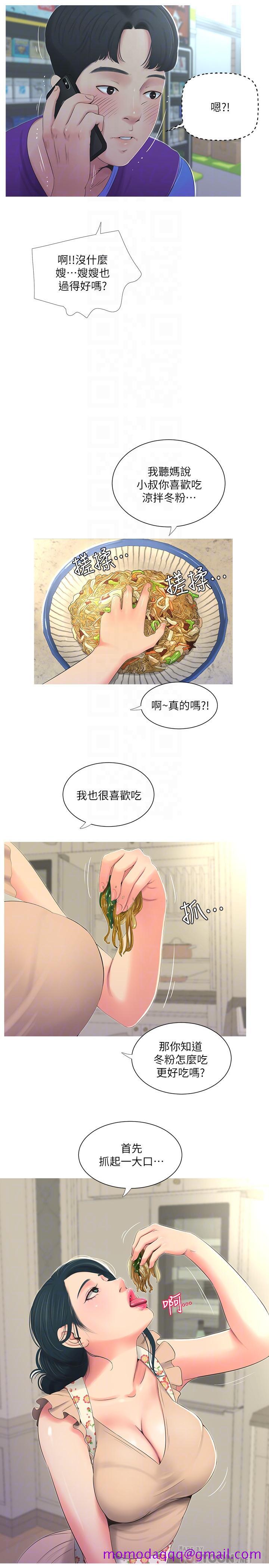 亲家四姊妹[h漫]韩漫全集-亲家四姊妹-第5話-放蕩的哥哥和嫂嫂无删减无遮挡章节图片 