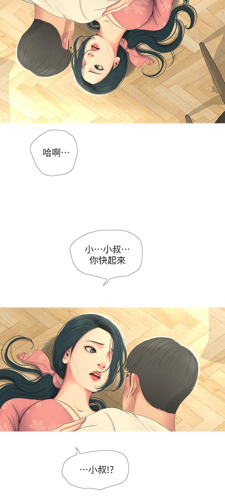 亲家四姊妹[h漫]韩漫全集-亲家四姊妹-第6話-令人把持不住的體香无删减无遮挡章节图片 