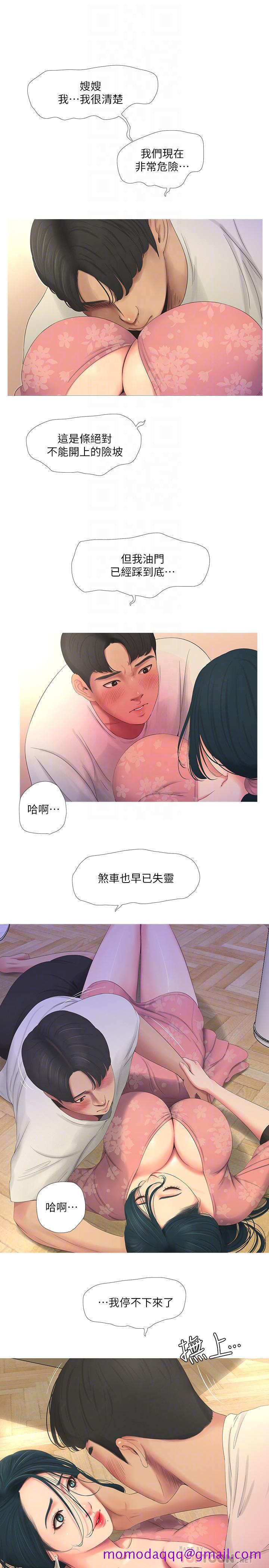 亲家四姊妹[h漫]韩漫全集-亲家四姊妹-第6話-令人把持不住的體香无删减无遮挡章节图片 