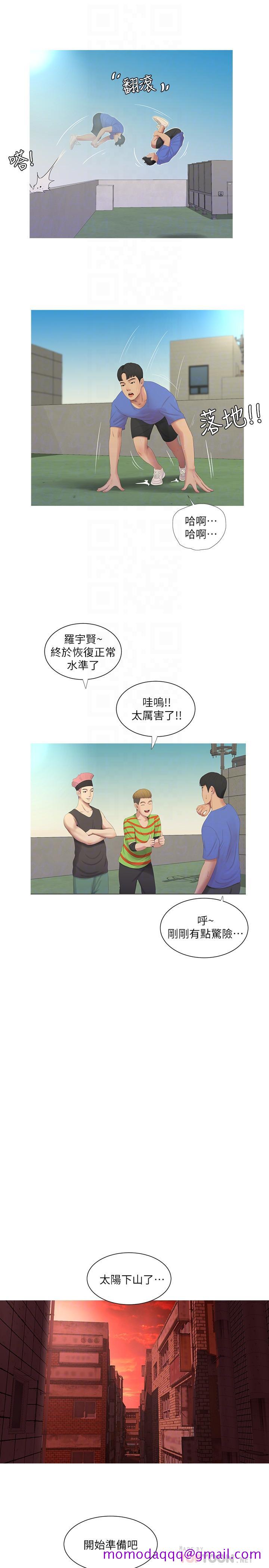 亲家四姊妹[h漫]韩漫全集-亲家四姊妹-第7話-親家小姨子的服務无删减无遮挡章节图片 