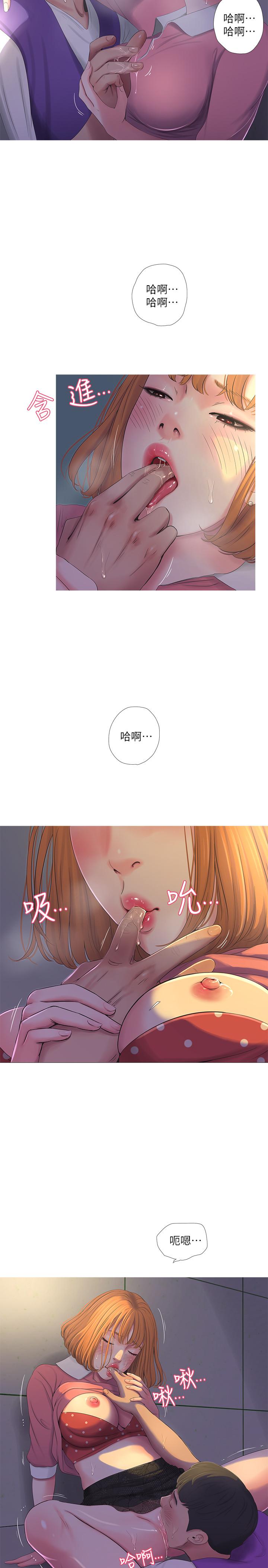 亲家四姊妹[h漫]韩漫全集-亲家四姊妹-第8話-以後你就是我的了无删减无遮挡章节图片 