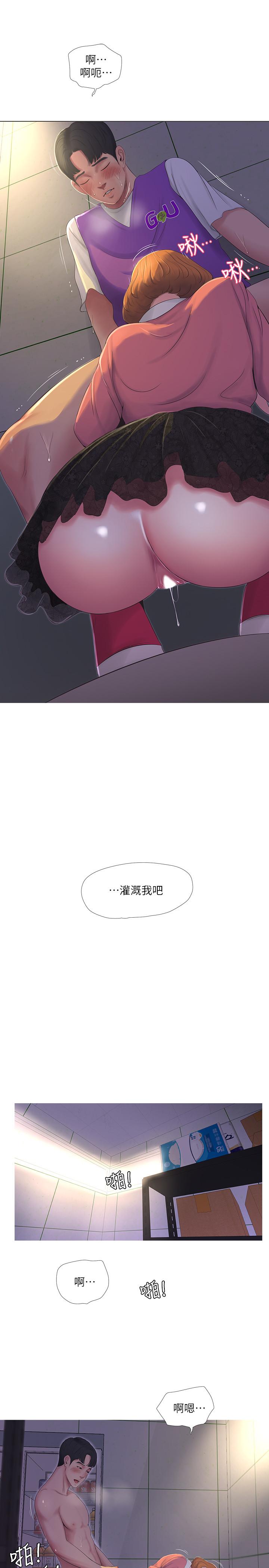 亲家四姊妹[h漫]韩漫全集-亲家四姊妹-第9話-小姨子房里傳出奇怪的聲音无删减无遮挡章节图片 