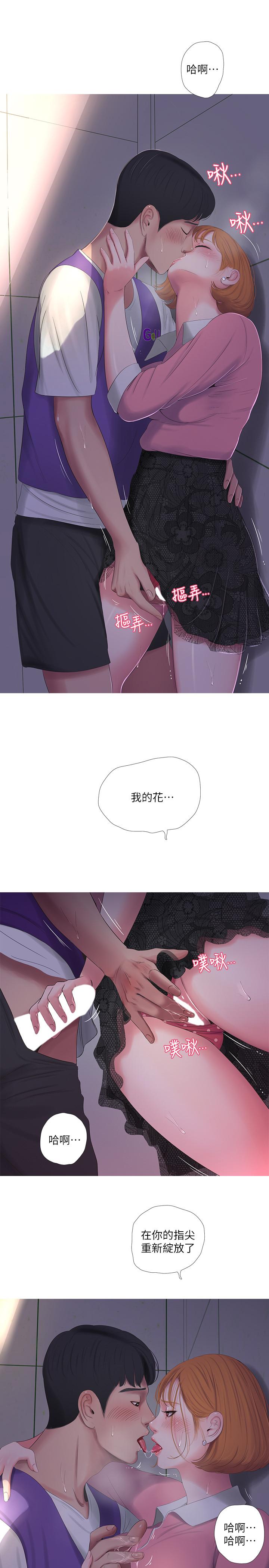 亲家四姊妹[h漫]韩漫全集-亲家四姊妹-第9話-小姨子房里傳出奇怪的聲音无删减无遮挡章节图片 