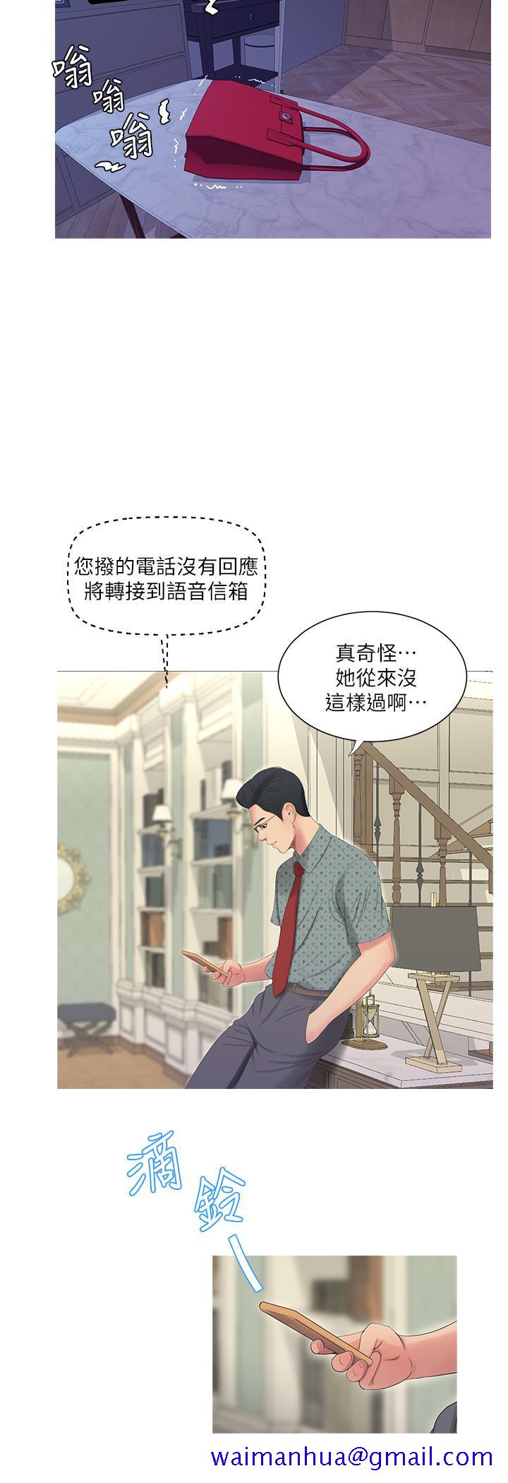 亲家四姊妹[h漫]韩漫全集-亲家四姊妹-第9話-小姨子房里傳出奇怪的聲音无删减无遮挡章节图片 