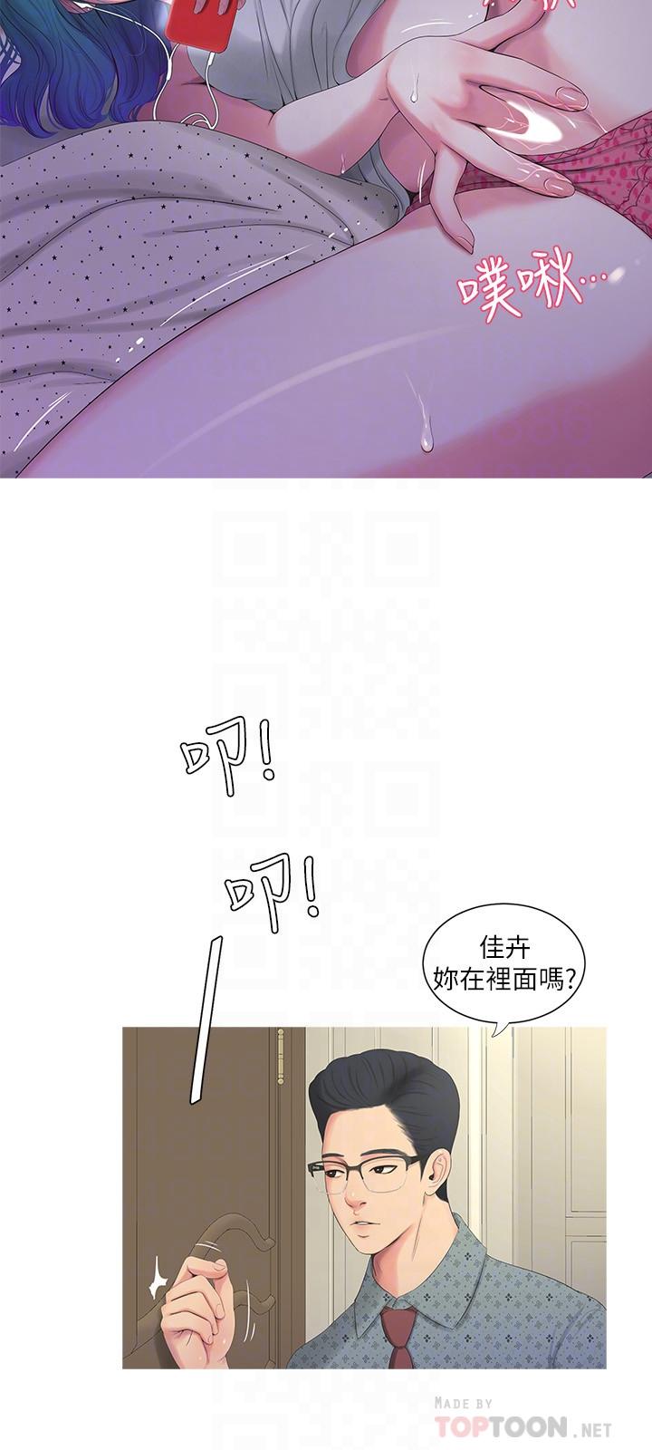 亲家四姊妹[h漫]韩漫全集-亲家四姊妹-第9話-小姨子房里傳出奇怪的聲音无删减无遮挡章节图片 