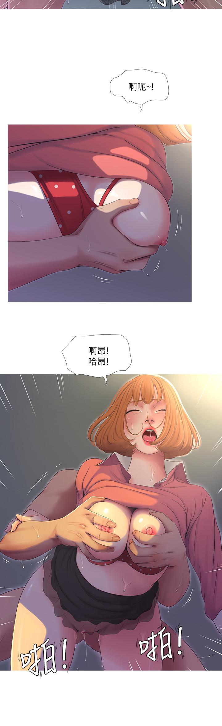 亲家四姊妹[h漫]韩漫全集-亲家四姊妹-第9話-小姨子房里傳出奇怪的聲音无删减无遮挡章节图片 