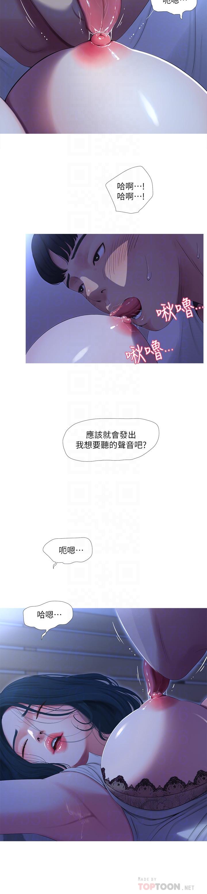 亲家四姊妹[h漫]韩漫全集-亲家四姊妹-第10話-嫂嫂的胸部好雄偉无删减无遮挡章节图片 