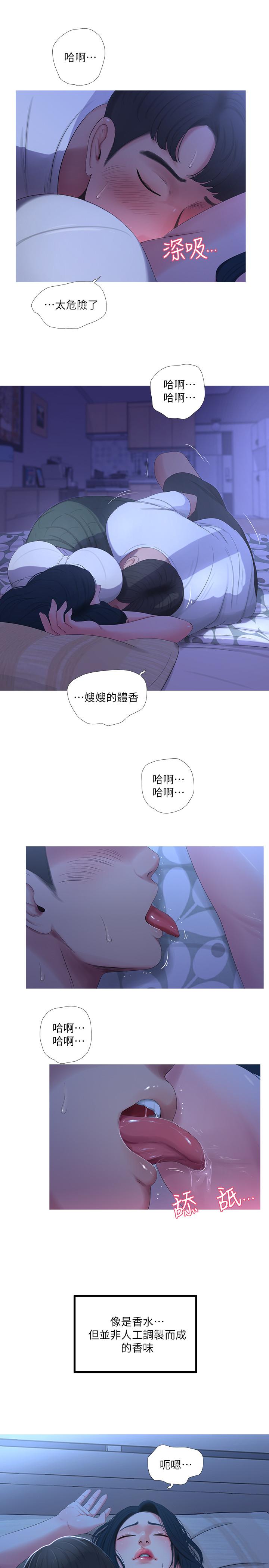 亲家四姊妹[h漫]韩漫全集-亲家四姊妹-第10話-嫂嫂的胸部好雄偉无删减无遮挡章节图片 
